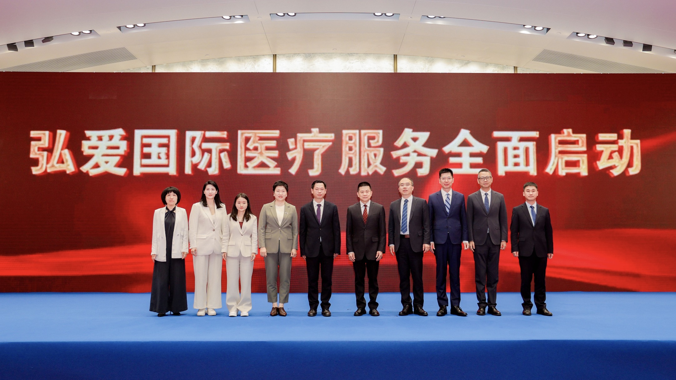 08 建發(fā)健康 弘愛國際醫(yī)療服務全面啟動.jpg