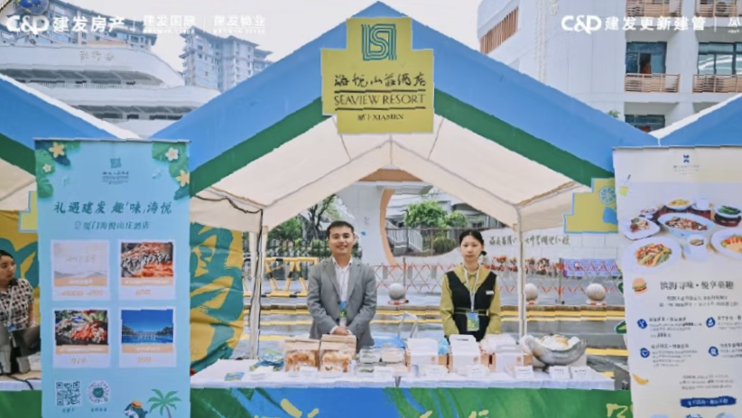 03建發(fā)集團 鳳凰里開街，建發(fā)life集合多元品牌呈現(xiàn) (11).jpg