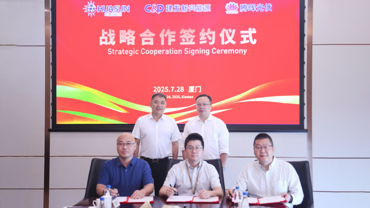 新興能源.png