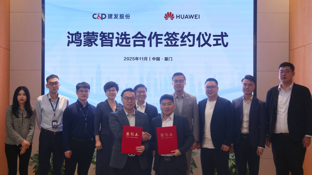 1764834946311295.png 股份華為.png